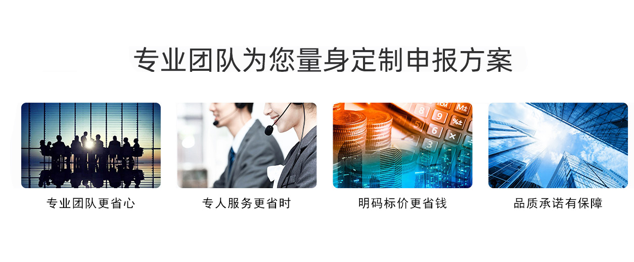 申报方案.jpg